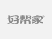 申博诚信在线